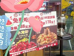 门面-老佛爷·铜炉炭火蛙锅(海州吾悦店)