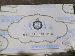 莉莲葡式蛋挞-莉莲蛋挞(大华悦沢书店)