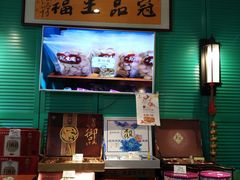 -武汉冠生園(吉庆街店)