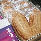 人间吃货，所幸之食