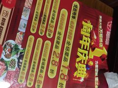 洪焱火锅(万福花园店)-洪焱重庆老火锅(万福花园店)