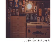 -一本久捷(新福店)