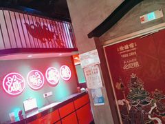 -渝蛙馆(九霄梦天地店)