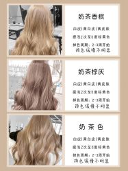 -5M HAIR SALON 旗舰店