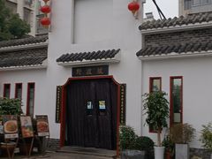 -野渡坡·极致湘菜·庭院餐厅(汉阳店)