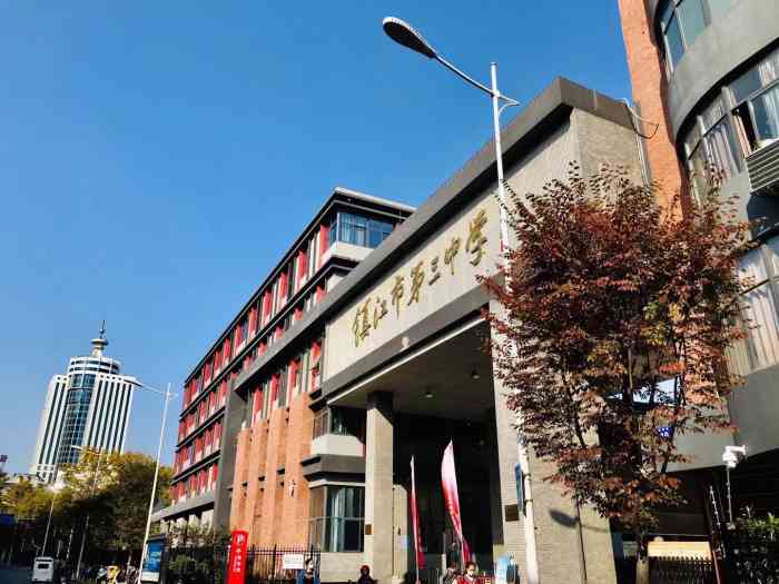 镇江市第三中学-"三中之春,一个三中人都知道的节目.一次比.