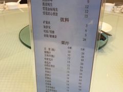 -双井轩(双井店)