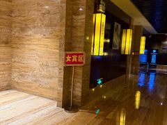 -益健·足疗汗蒸SPA(芙蓉广场店)
