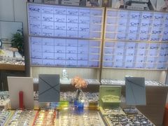 -天空之镜眼镜店蔡司依视路配镜授权零售店(望京颐堤港店)