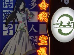 -正佳雨林生态植物园