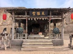 -镇北堡西部影城