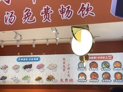 -百品聚旋转火锅(号外店)