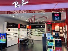 -LensCrafters亮视点·RayBan精选(来福士店)