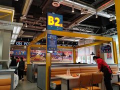 -锅立方•炭火蛙锅(六合万达广场店)