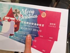 -兆和皇冠假日酒店-自助餐厅