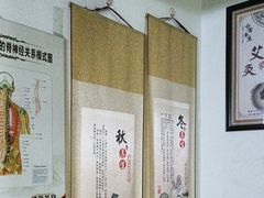 -张钰强中医正骨推拿连锁(华发商都店)