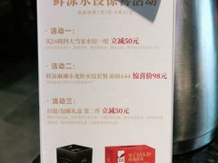 -船歌·鱼水饺青岛菜(合肥路永旺店)