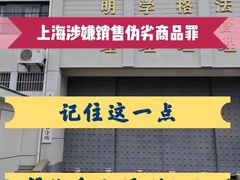 -上海诚本律师事务所·刑事辩护团队
