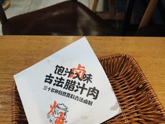 -陕味食族油泼面(工商大学店)