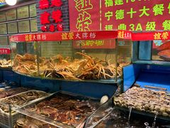 -谊荣海鲜大牌档(石湖店)