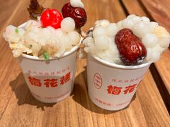 -陆氏梅花糕(老门东店)