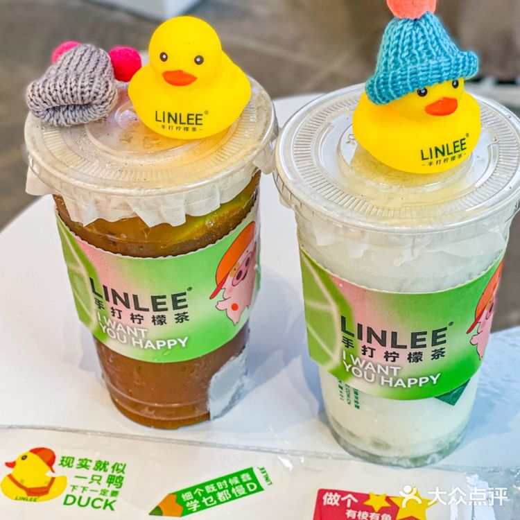 新店开业🔥超阔爱的小鸭子第2⃣️杯半价