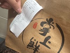 -掌上鲜(南顺城街店)