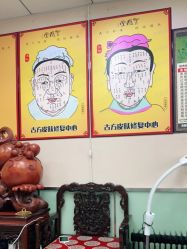 -北京美痣堂古方祛痣斑疣瘊