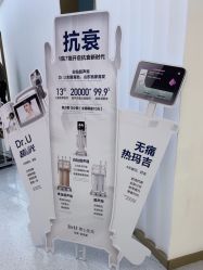 -Dr.U博士医疗美容医院