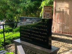 -胡里山炮台