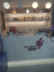 -丽美妍医疗美容·皮秒·立体分层抗衰