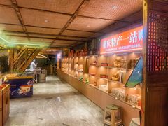 -巴倒烫陆派火锅山庄(南山总店)