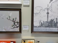 -华山263老字号品牌馆