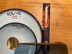 -胡马八破·川菜小馆(高新万达店)