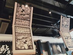 -太二酸菜鱼(石家庄万象城店)