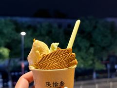 -陕拾叁-西安糕点(北院门创始店)