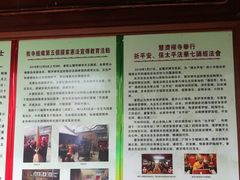 -普陀山慧济禅寺