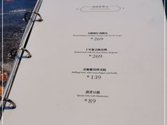 -芙蓉堂(武汉天地店)