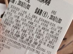 -瑞幸咖啡(国际珠宝交易中心店)