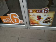 -麦当劳(厦门思明路店)