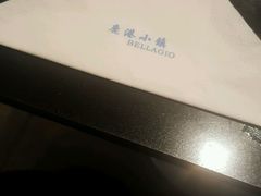 -鹿港小镇(悠唐店)