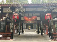 -成都武侯祠博物馆