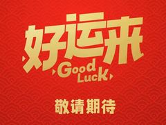 -保利万和CFR国际影城(钱江世纪城店)