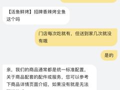 -盒马鲜生(莱蒙都会店)