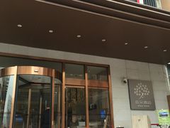 -西安大雁塔科技大学地铁站亚朵酒店