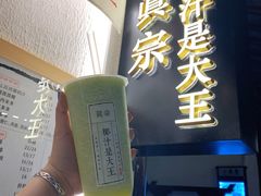 -眞宗·椰汁是大王(小娄巷店)