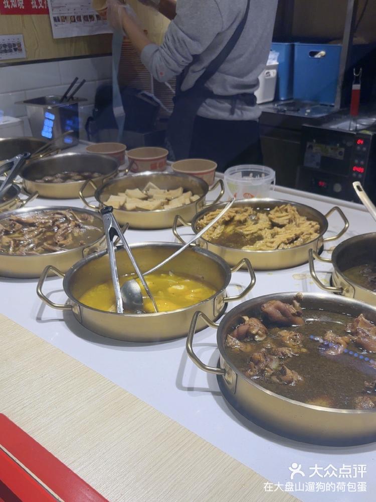 盛香亭热卤(长沙荟聚店) 0624/人 岳麓区含浦快餐简餐 0 1 2 0 1 2