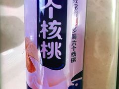 六个核桃-花笙记打边炉·煲仔饭(五大道店)