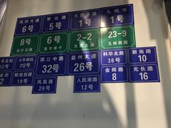 -周幺妹重庆老火锅(银泰城总店)