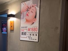 -施奈儿.洗头頭療.按摩SPA.采耳(上梅林店)